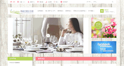 Desktop Screenshot of ontable.org
